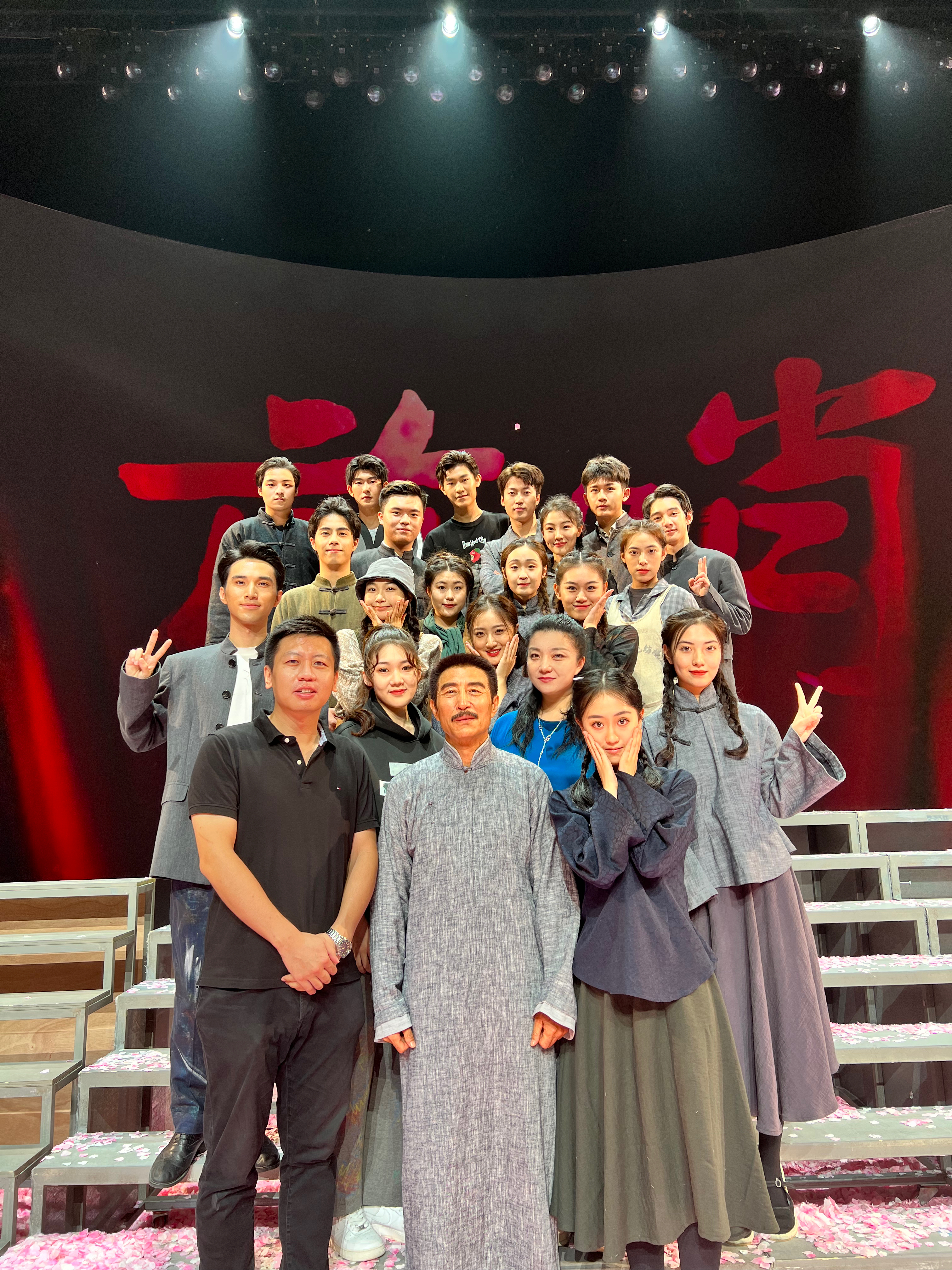 《前哨》巡演剧照